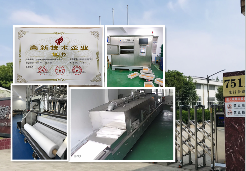 China Customized Food low temperature dryer Manufacturers, low