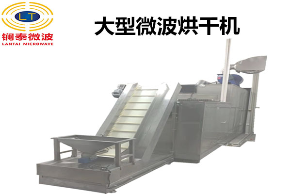 Analysis of the advantages and disadvantages of microwave drying equipment