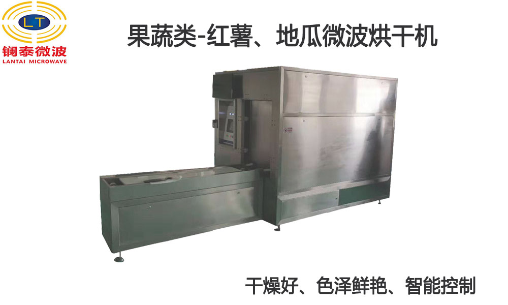 What are the advantages of the aging time of microwave drying equipment?