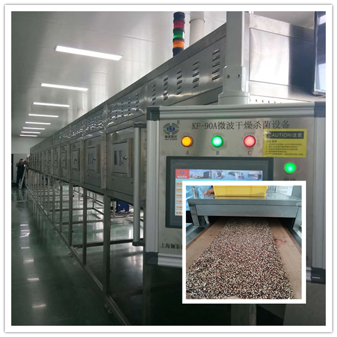 Coffee Bean Dryer